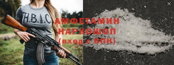 мефедрон VHQ Богородицк