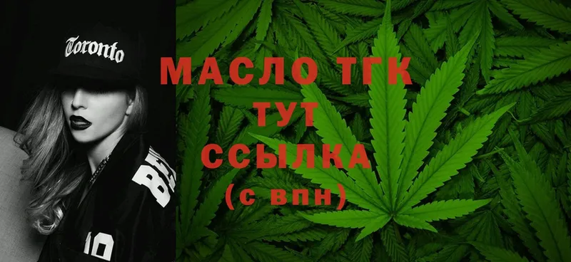 ТГК вейп  Духовщина 